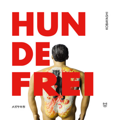 hundeFrei © FOX SEARCHLIGHT PICTURES